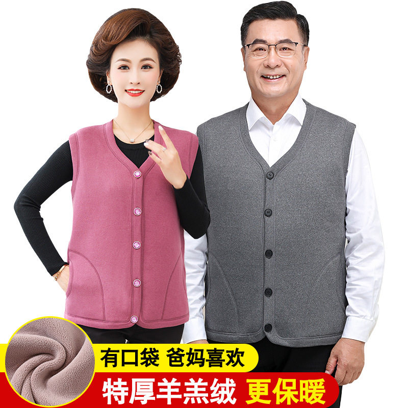 Middle Aged Cardiff Horse Chia Fever Coat Lady Plus Suede Thickened Elderly Dad Mama Male Chill Single Piece