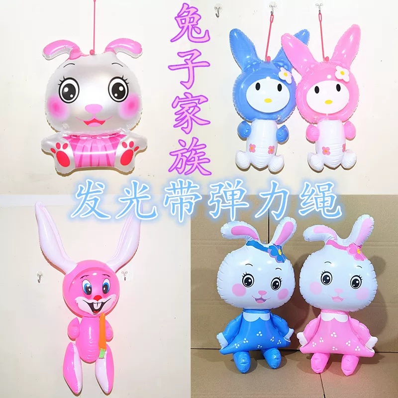 Flashing balloon, inflatable rabbit, cartoon elastic toy, new collection, internet celebrity, pig