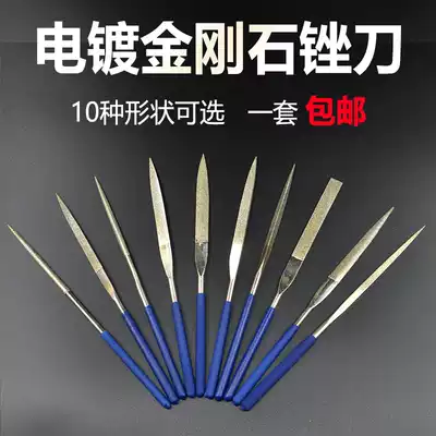 Diamond file Diamond set flat small setback knife Round triangle file Assorted emery file