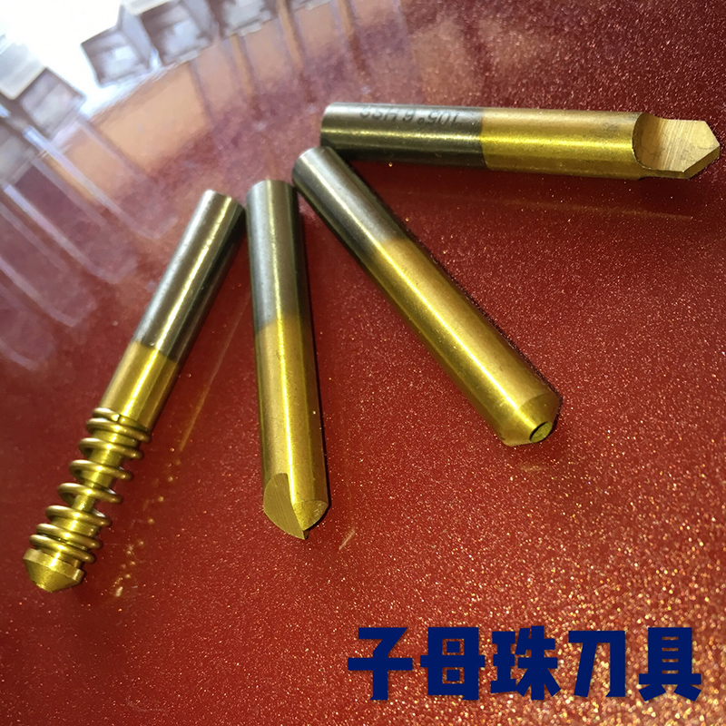 Primary-secondary bead key machine milling cutter Copy primary-secondary bead key cutter key milling cutter head four-branch set
