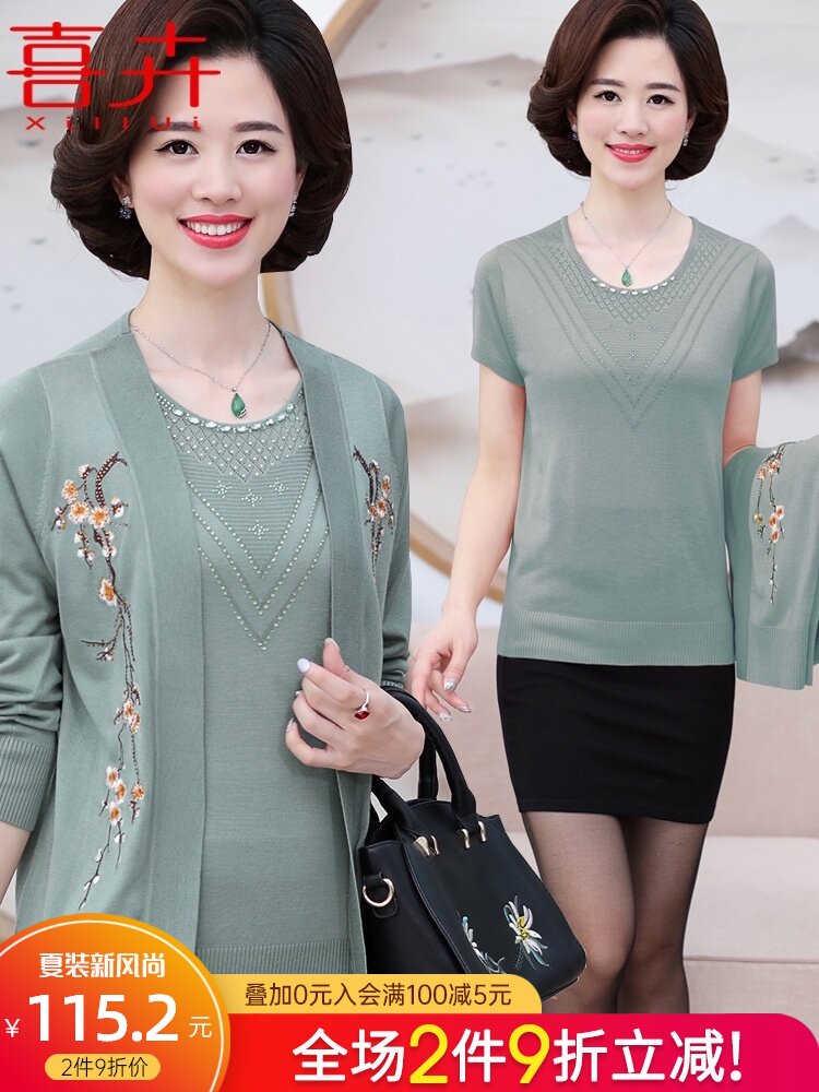 2021 new women's suit mom autumn knitwear cardigan jacket middle-aged foreign school top two-piece set for women