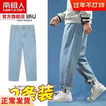 Jeans mens fashion brand loose straight casual pants 2021 new Korean version of the trend slim fit all-match mens sports pants