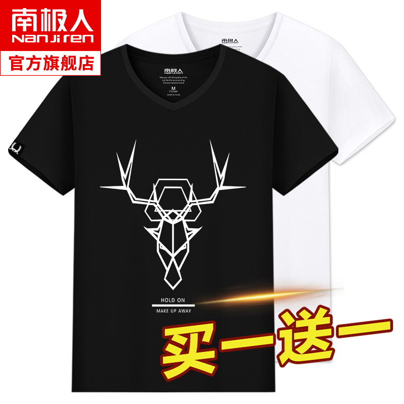 Antarctic man short-sleeved T-shirt male fat Korean version loose V-neck half-sleeve T-shirt tide brand base shirt trend summer clothes