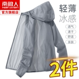 Летняя одежда для защиты от солнца, дорожная шелковая ветровка, дышащая быстросохнущая куртка