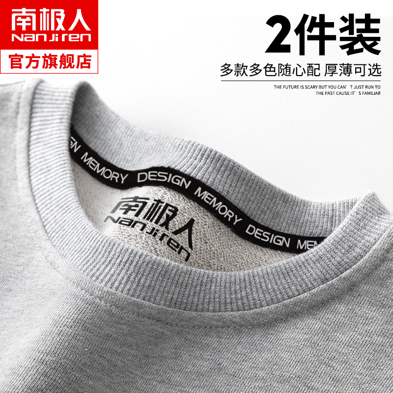 Long-sleeved T-shirt men's ins trend 2021 new loose round neck thin top solid color inner wear men's spring casual top