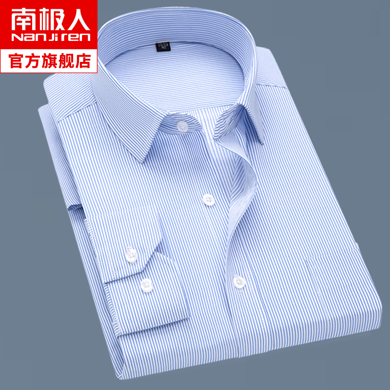 Antarctic blue and white striped shirt middle-aged and elderly autumn long-sleeved clothes dad loose business formal shirt thin