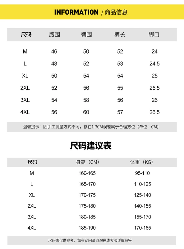 Quần short nam cực nam 2020 mùa hè quần mỏng năm điểm quần nam thời trang giản dị quần kiểu Hồng Kông quần bó sát - Quần short