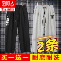 Mens pants grey spring and autumn thin section 2021 new teenagers plus fattening more casual loose trend broadlegged pants