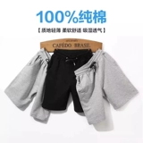 南极人 Хлопковые летние шорты, мужские черные спортивные трендовые пляжные штаны для отдыха, оверсайз