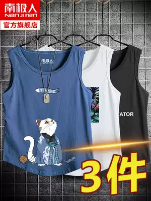 Antarctic vest men's tide ins summer loose large size cotton cotton sleeveless vest men's sports fitness body shirt top