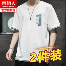 Short-sleeved mens fashion brand trend summer fat cotton loose large size casual top crew neck base shirt mens fashion ins