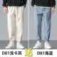 2 -D81 Kaku -D81 Deep Grey