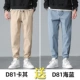 2 -D81 Kaku -D81 Sea Blue