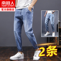 South Pole Man blue jeans Mens fall thin Korean version Trend teenagers loose 100 lap stretch broadlegged trousers