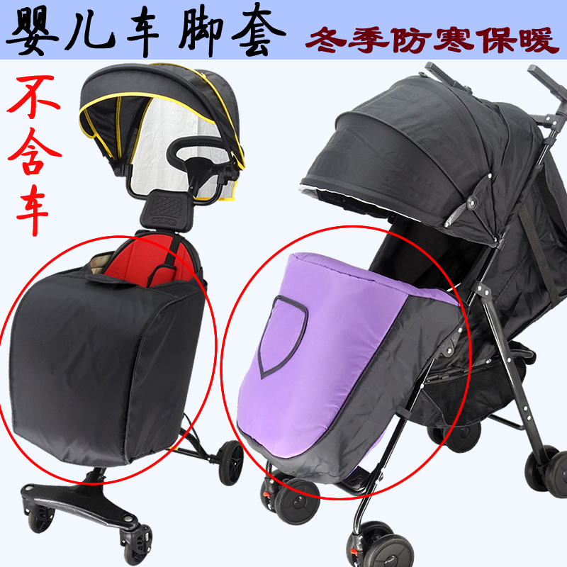 Baby stroller foot cover umbrella car foot cover cold and antifreeze warm winter foot cover baby stroller foot cover