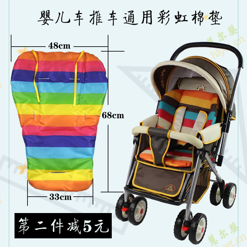 Baby stroller seat cushion anti-hunchback baby car pad winter rattan chair stroller thickened warm rainbow cotton pad for four seasons