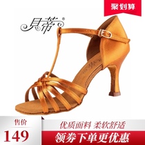 Betty Latin dance shoes 217 high heel national standard professional dance shoes female adult soft bottom practice Betty dance shoes