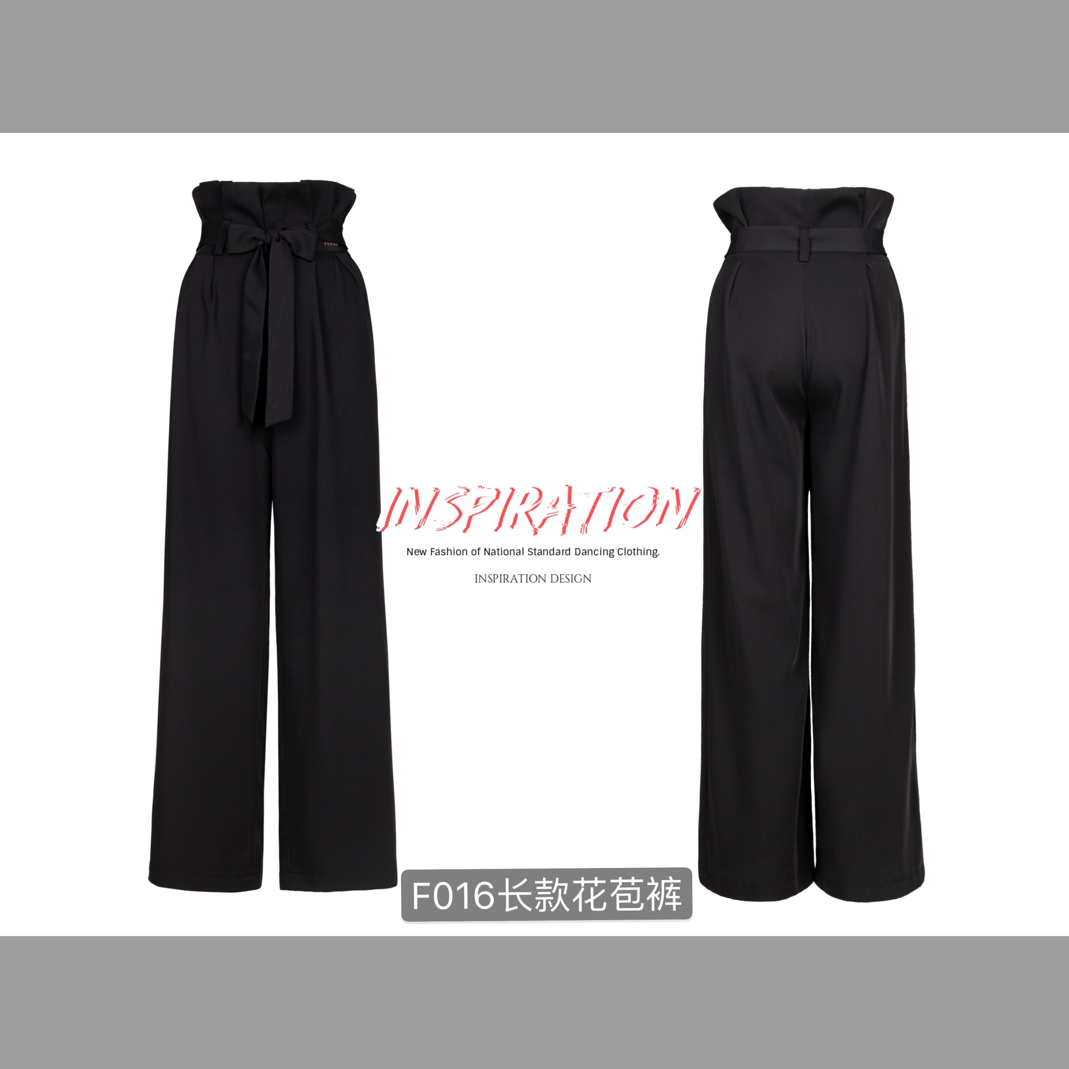 INSPIRATION long version bud pants F016 modern pants adult women's national standard dance examination pants high waist training pants