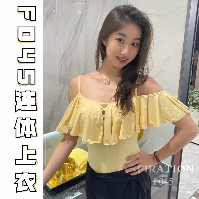 INSPIRATION Latin Morden Two wearing blouses LOTUS LEAF SIDE FEMALE ADULT NATIONAL STANDARD Professional Models F045