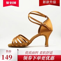 Betty 211 upgraded Latin dance shoes female adult national standard professional dance soft bottom practice dance shoes dance shoes