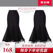 INSPIRATION modern dance skirt new adult national standard dance performance suit F015 ballroom dance big swing dress