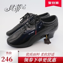 Betty Men Latin Dance Shoes 424 Imported Patent Leather Betty Professional National Standard Dance Adult Competition Performance Shoes Cha