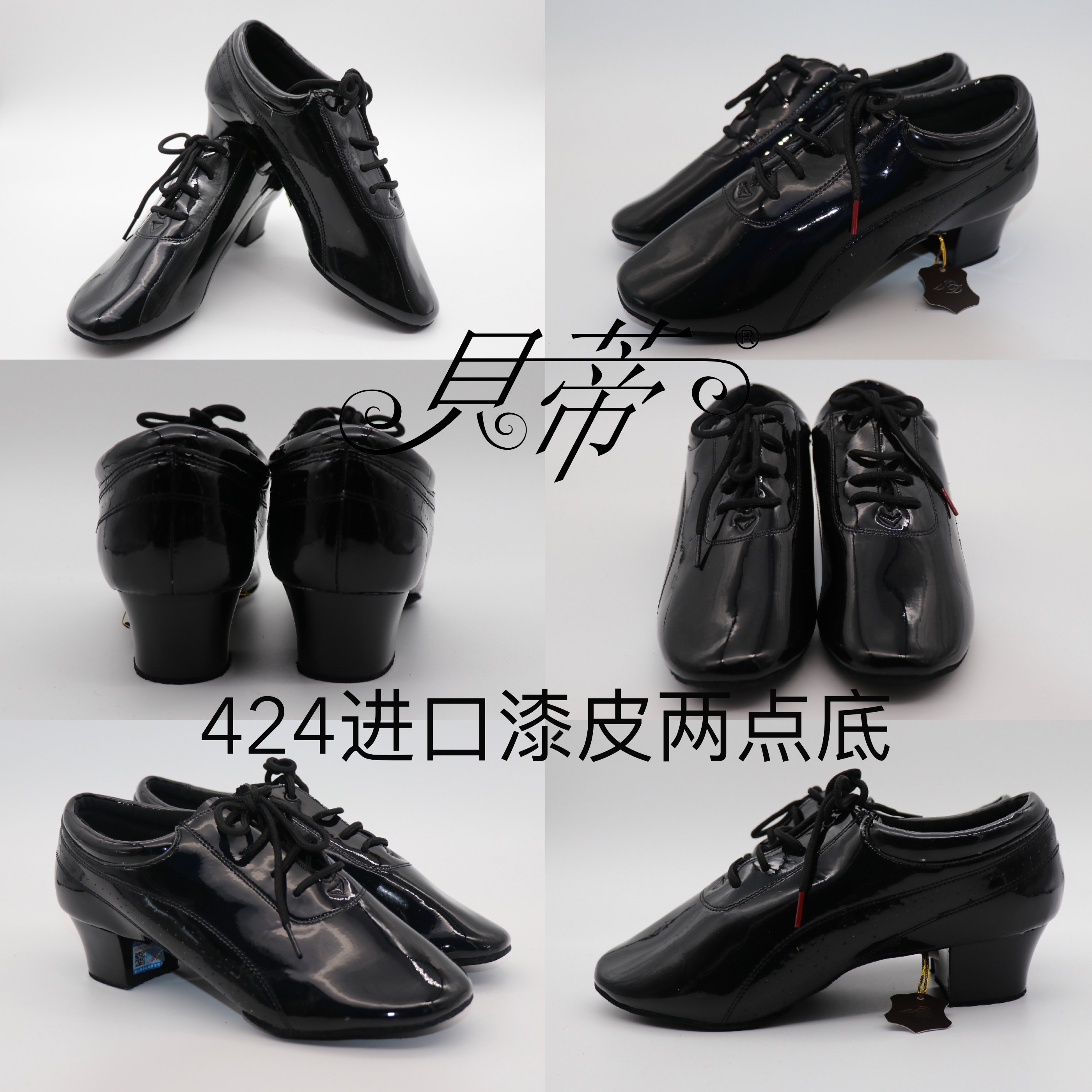 Betty Men's Latin Dance Shoes 424 Imported Lacquer Leather Betty Professional National Standard Dance Adult Competition Performance Shoes Precisely