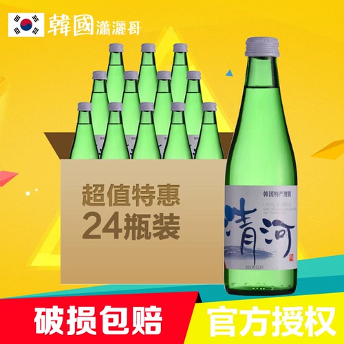 Оригинальная импортная южная Корея Lotte Lotte Qinghe Sake 300 мл коробка 24 бутылки бесплатной доставки