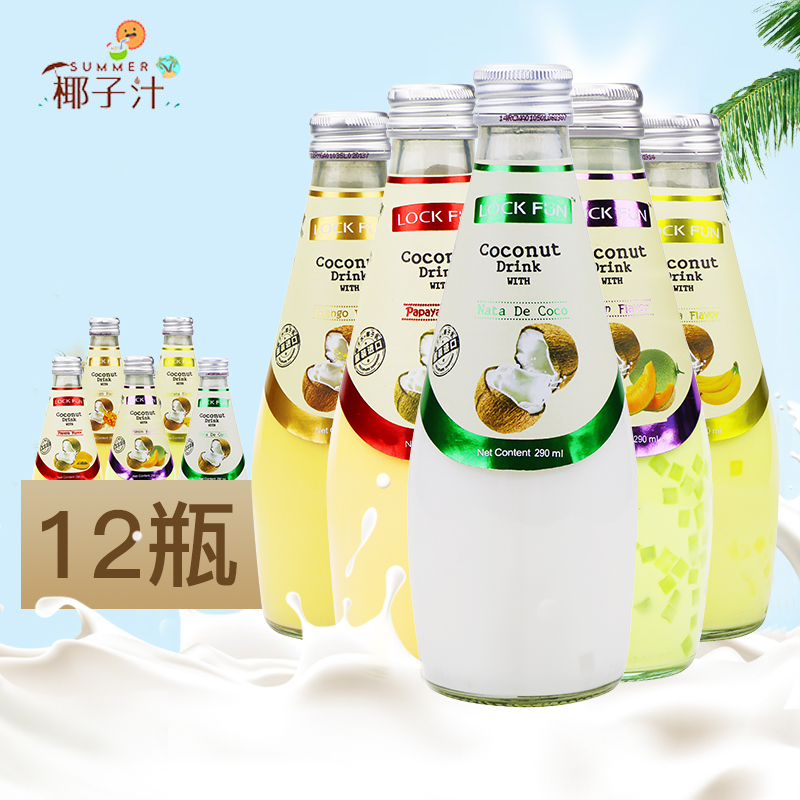 Thailand imported Lecofen Lockfun coconut juice 290ml*12 bottles of whole box beverage baking 4 flavors mixed