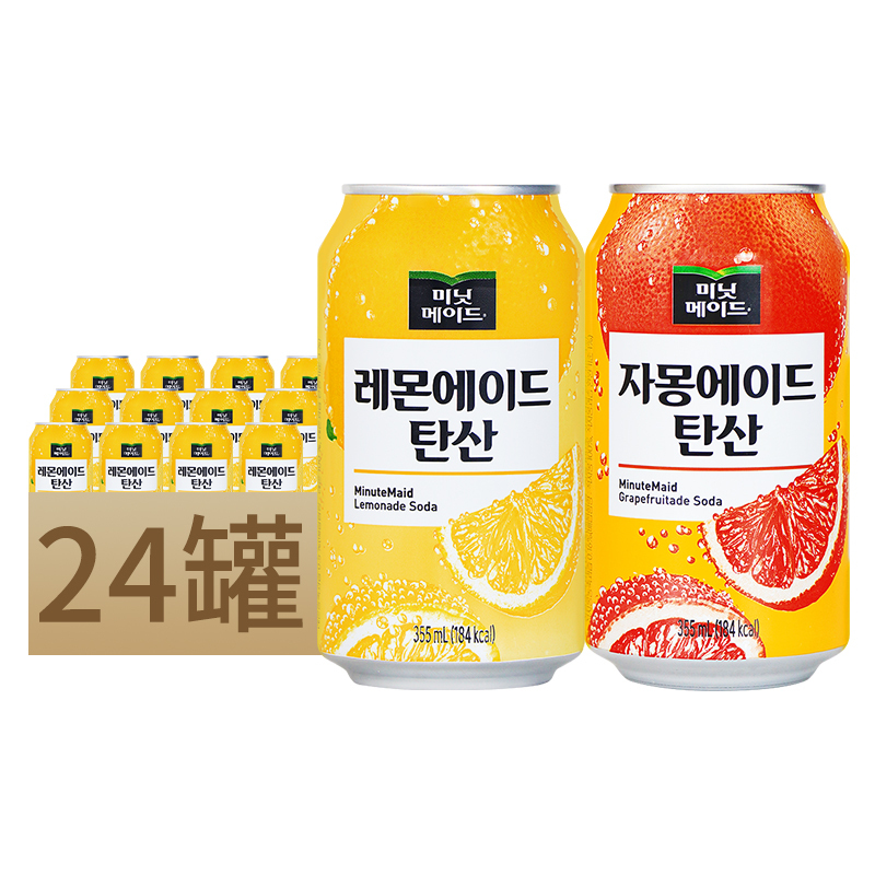 Korean Imported Minute Maid Brand Grapefruit Flavored Soda Drink 355ml Can Fruity Carbonated Drink