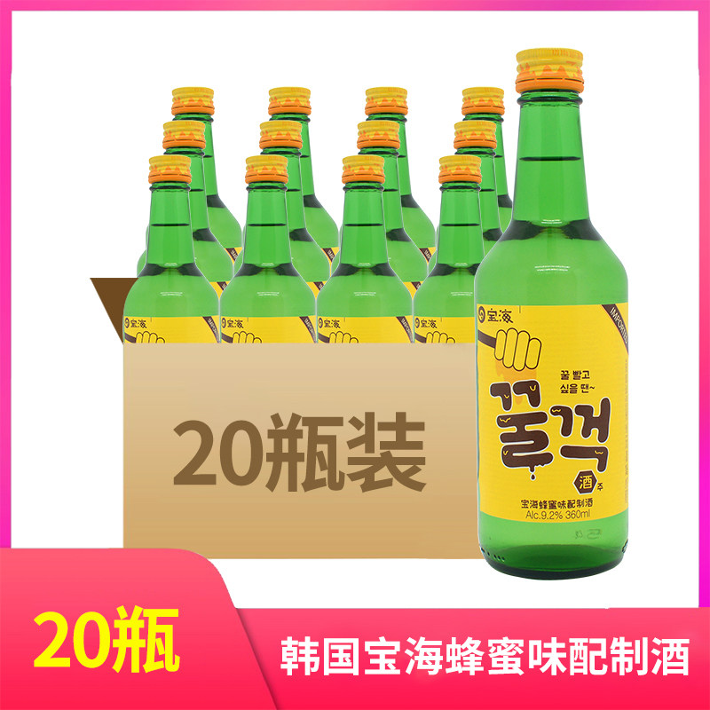 South Korea imported original Baohai honey flavor liquor soju 360ML*20 bottles full box
