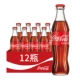 Классические бутылки Coca -cola 12 (сахар)