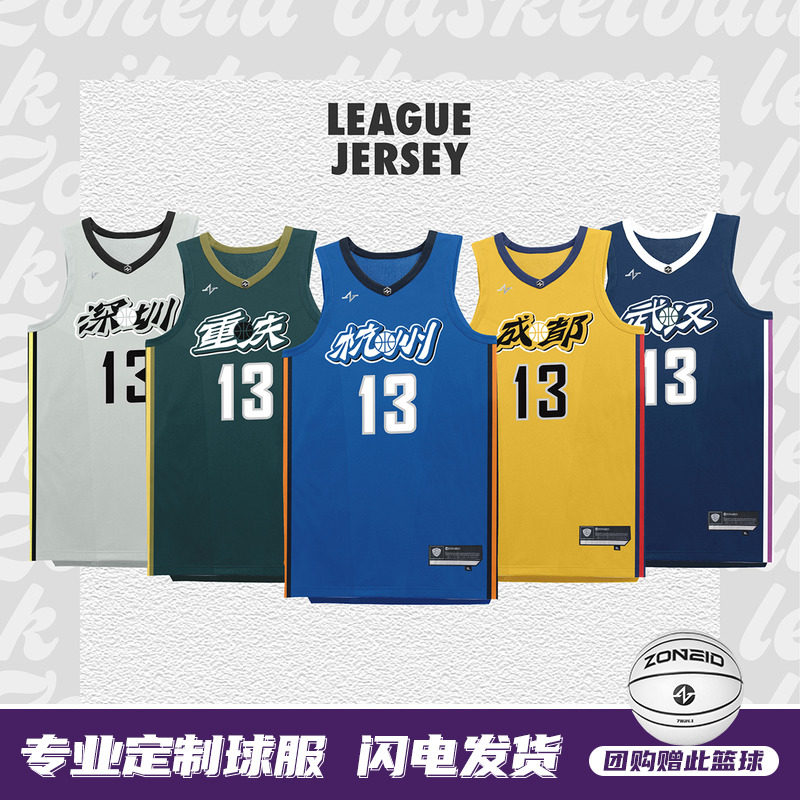 ZONEiD basketball clothes suit men's custom jersey ball clothes American Sweat Quick Dry Racing Professional Training Uniform