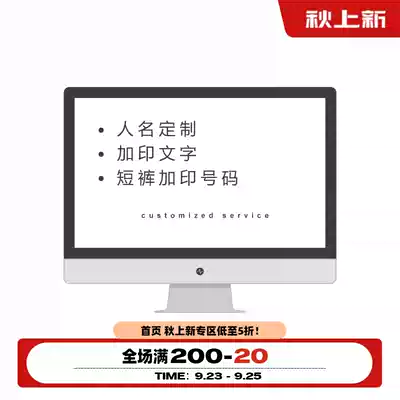 5 yuan custom hyperlink please do not evaluate wearing the field you want