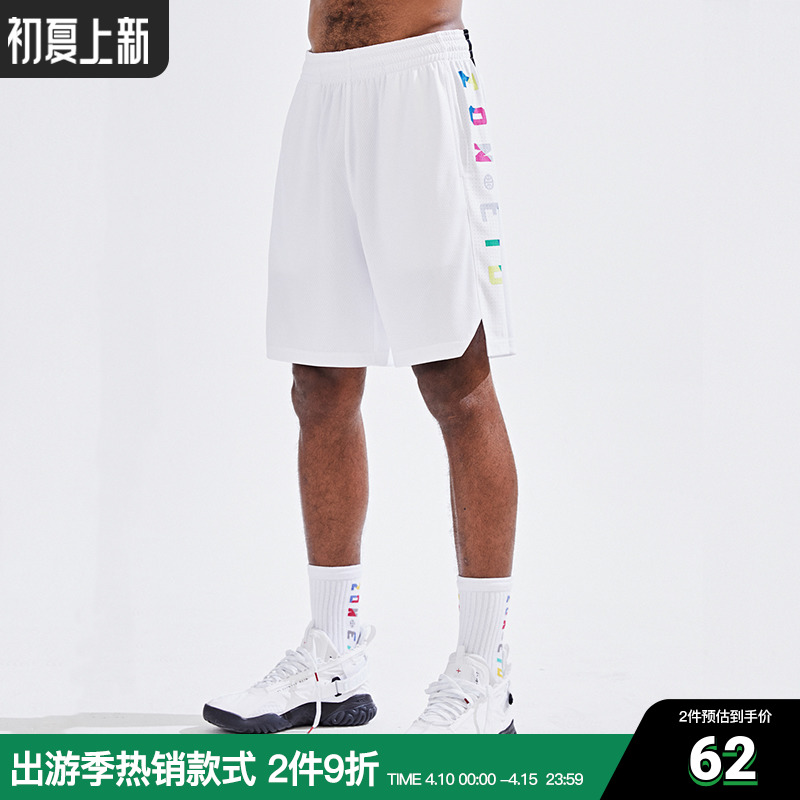 ZONeid Summer White American Basketball Sports Shorts Men Speed Dry Loose Casual Training Pants 50% Pants