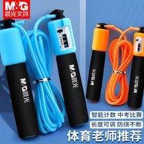 Morning light counting skipping rope kindergarten beginner counter primary school student fitness rope high school entrance examination children adjustable