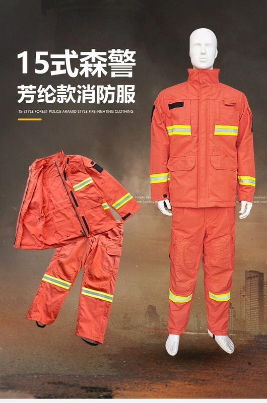 Bộ đồ chữa cháy rừng kiểu aramid 15 bộ đồ chữa cháy của cảnh sát rừng kiểm lâm miền núi bộ đồ bảo hộ chống cháy và nhiệt độ cao quần áo chống cháy