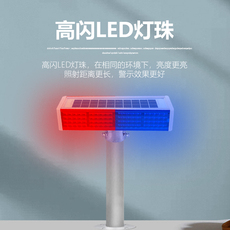 строб 太阳能警示爆闪灯双面路障灯led道路施工安全频闪信号灯强光充电