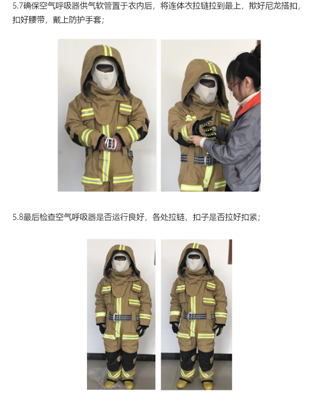Bộ quần áo bảo hộ thiết bị chữa cháy một mảnh Meikang nhà sản xuất thiết bị chữa cháy giao hàng trực tiếp áo bảo hộ có gắn quạt