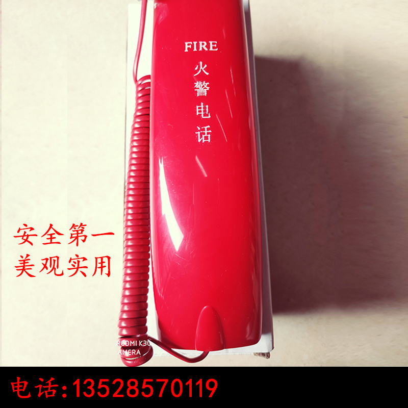Universal fire telephone extension jack type handheld fire alarm fire telephone Crystal head fire telephone
