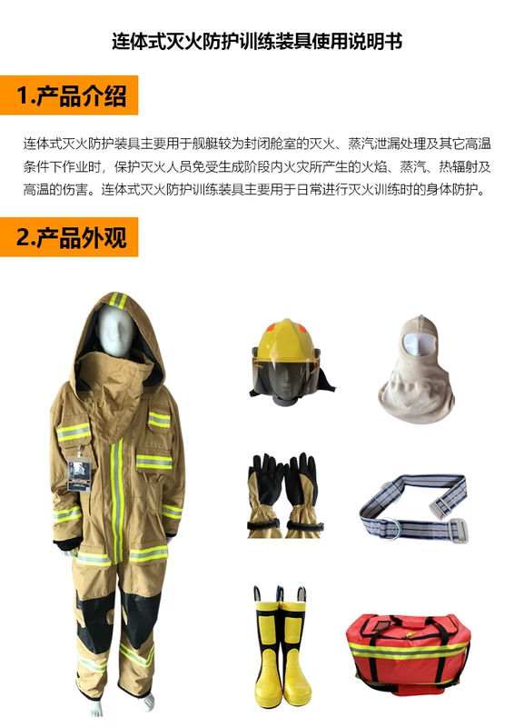 Bộ quần áo bảo hộ thiết bị chữa cháy một mảnh Meikang nhà sản xuất thiết bị chữa cháy giao hàng trực tiếp áo bảo hộ có gắn quạt