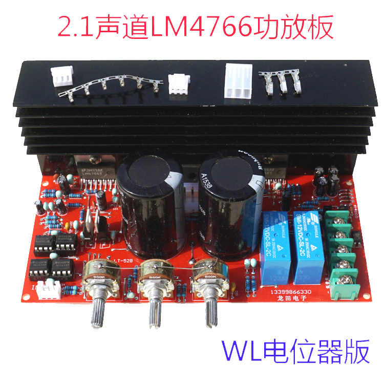 2.1-Channel Three-Way Subwoofer Lm4766 5532 Preamp Tone DIY Tube-Style Ultra-Bass Amplifier Board