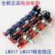 5.1 ຊ່ອງ 6 ຊ່ອງເຄື່ອງຂະຫຍາຍສຽງ preamplifier tone board NE5532+LM1036 ຊຸດດິຈິຕອນສໍາເລັດຮູບກະດານ PCB