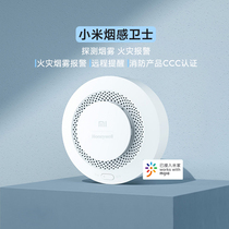 Xiaomi Smoke Sensation Guard Smoke Alarm Home Kitchen Commercial Fire Detector Sensing Remote Reminder