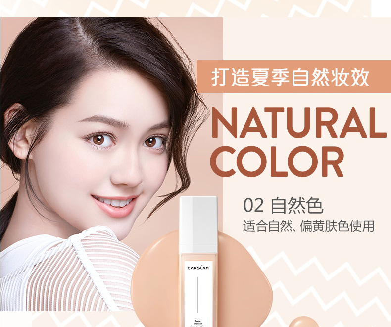 Kem nền dạng lỏng Kazi màu xanh nữ che khuyết điểm kiểm soát ẩm dầu kéo dài sinh viên cushion BB cream Makeup artist đặc biệt đích thực cushion missha trắng