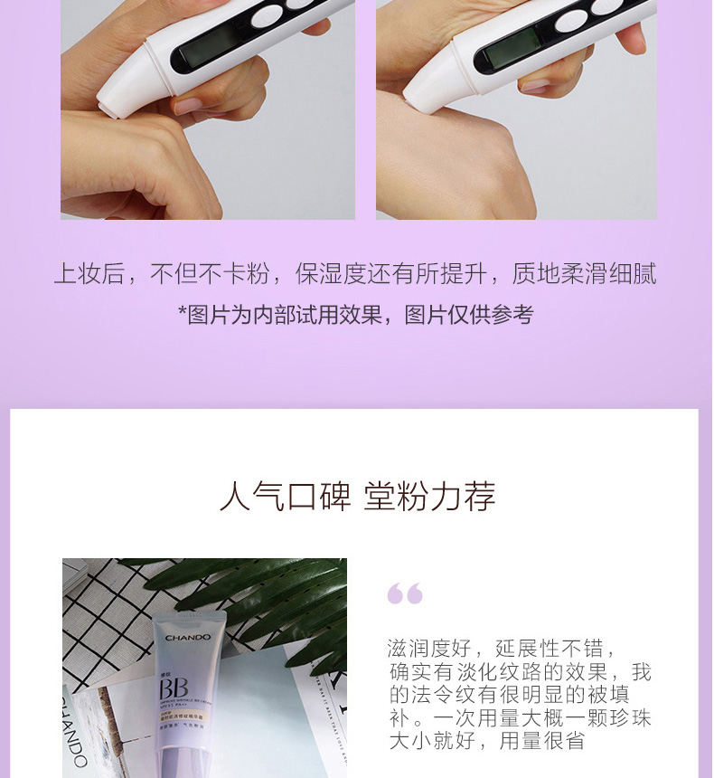 Trang web chính thức của BB kem nền bb tím