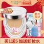 Natural Hall air cushion BB cream nữ dưỡng ẩm che khuyết điểm thay thế chính thức cửa hàng chính thức trang web chính thức cô lập sinh viên CC cream kem chống nắng cc cushion