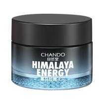 Nature Hall Mens Face Cream Glacier Moisturizing Cream Moisturizing Lotion Cream Skin Care Products Hydrating Lotion Official Flagship Store