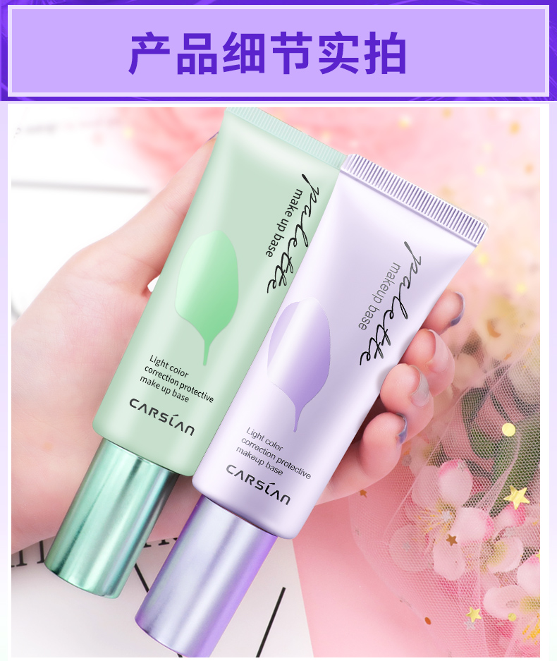 Kem nền Kazi Lanjing Kem trang điểm dành cho phụ nữ Kem nền dành cho sinh viên Kem dưỡng ẩm che khuyết điểm Làm sáng màu da Chính hãng bb che khuyết điểm nyx