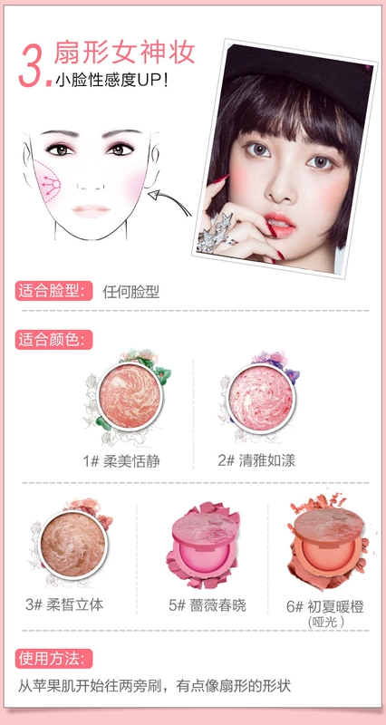 Màu của nghệ thuật mới của Mary phấn má hồng bắt đầu trang điểm khỏa thân tự nhiên khả năng sửa chữa âm thanh nổi làm sáng da kéo dài - Blush / Cochineal phấn má hồng mac màu nào đẹp